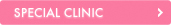 Special Clinic
