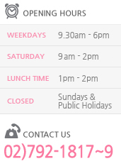 Contact Us on 02)792-1817~9